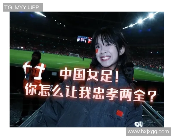 纽西兰女足对阵中国女足直播全程回顾与精彩瞬间分析