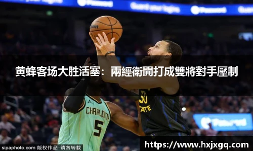 九游会j9