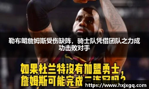 九游会j9