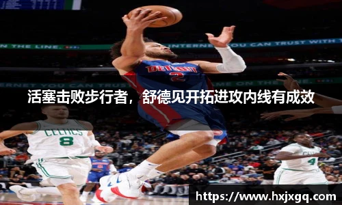 九游会j9