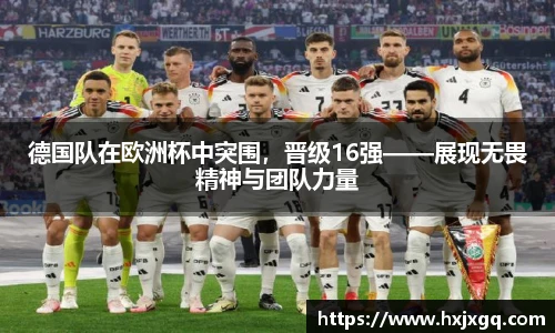 九游会J9官网入口