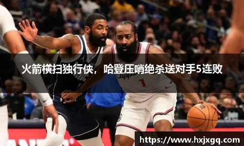 九游会j9