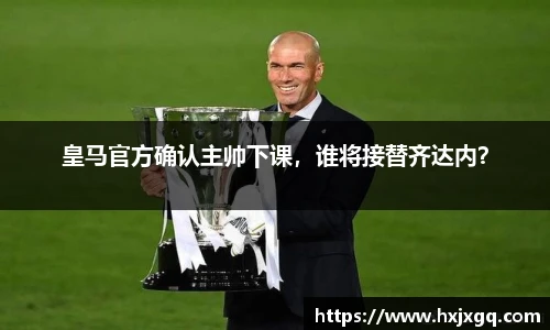 九游会J9官网入口