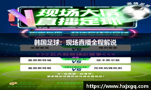 j9九游会