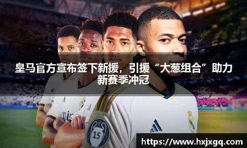 九游会J9官网入口