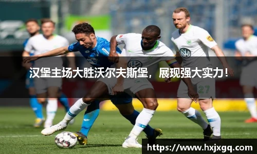 九游会J9官网入口