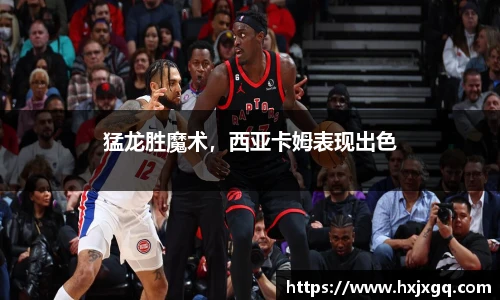 九游会j9
