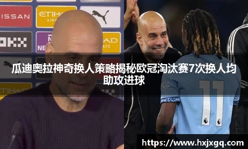 九游会j9