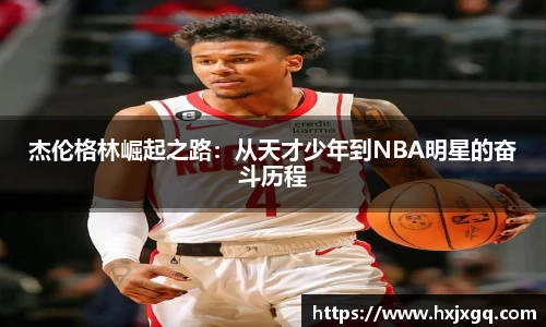 九游会J9官网入口