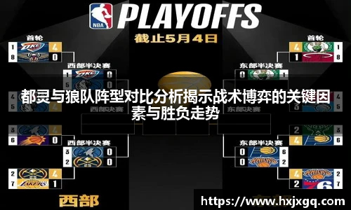 九游会j9