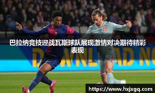 九游会j9