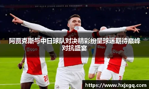 九游会j9