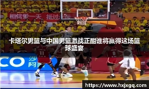 九游会J9官网入口