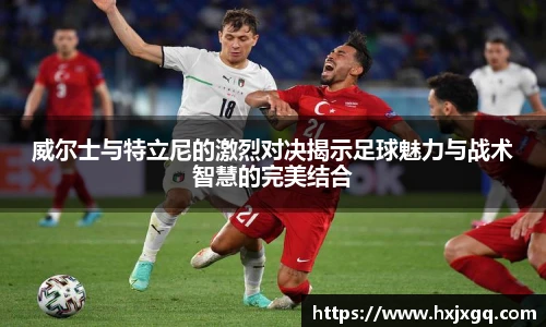 九游会j9