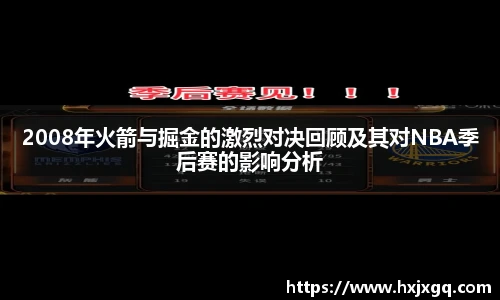 九游会J9官网入口